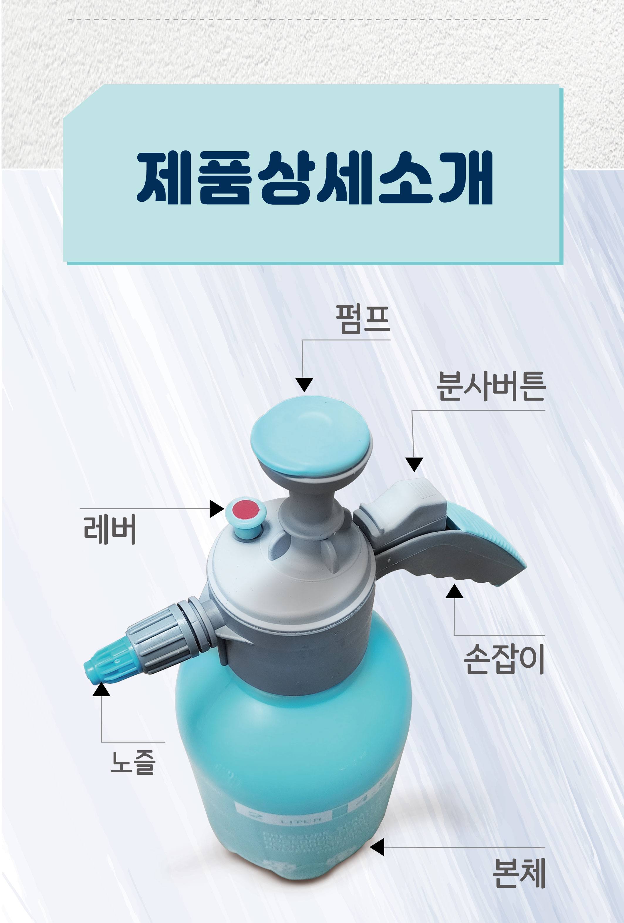 원예 청소 압축식 2L 분무기/분무기/압축분무기/원예용분무기/화분분무기/농약분무기/청소용분무기/정원용