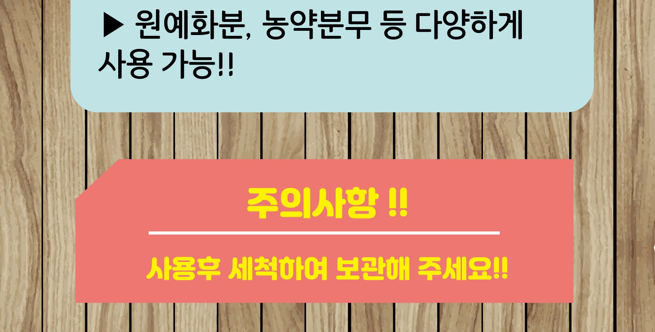 원예 청소 압축식 2L 분무기/분무기/압축분무기/원예용분무기/화분분무기/농약분무기/청소용분무기/정원용