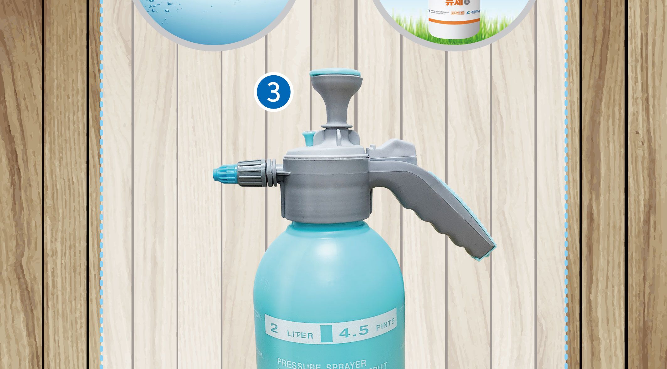 원예 청소 압축식 2L 분무기/분무기/압축분무기/원예용분무기/화분분무기/농약분무기/청소용분무기/정원용