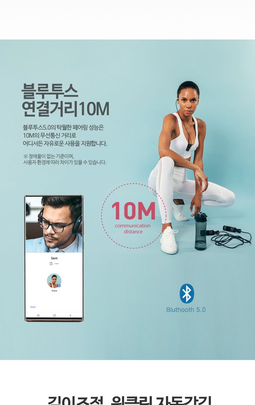 라마투 RM-B200 화이트 자동감김 무선 블루투스 5.0/이어폰/이어폰/노이즈캔슬링이어폰/이어셋/무선이어셋/