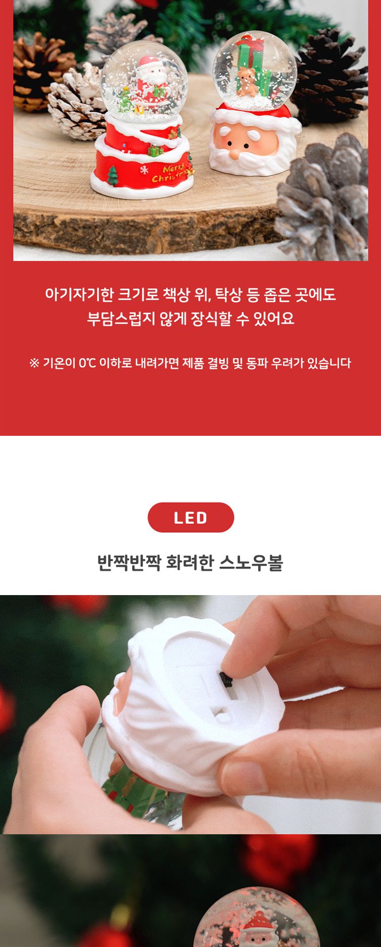크리스마스 미니 스노우볼 워터볼 단품 (기차4종)/워터볼/크리스마스워터볼/크리스마스소품/성탄절장식품/