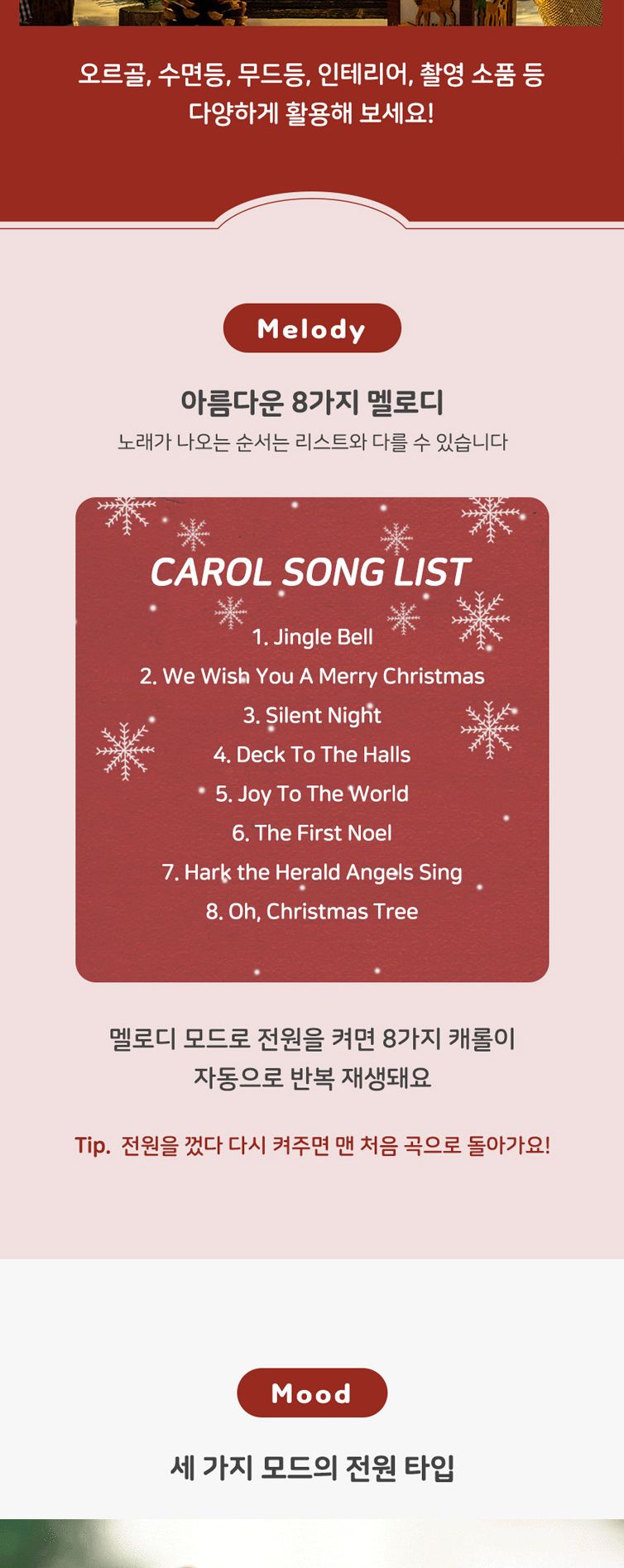 크리스마스 고급형 스노우볼 워터볼 단품 (산타)/워터볼/크리스마스워터볼/크리스마스소품/성탄절장식품/장