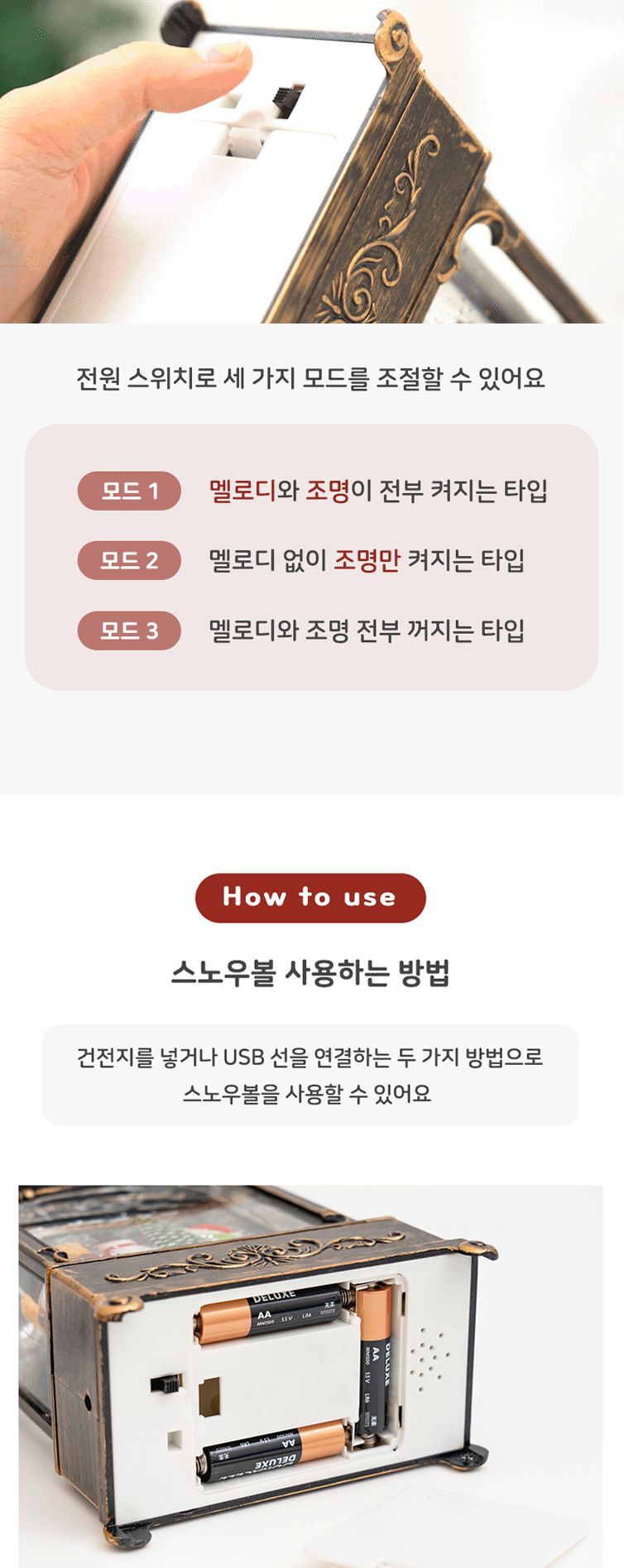 크리스마스 고급형 스노우볼 워터볼 단품 (트리)/워터볼/크리스마스워터볼/크리스마스소품/성탄절장식품/장