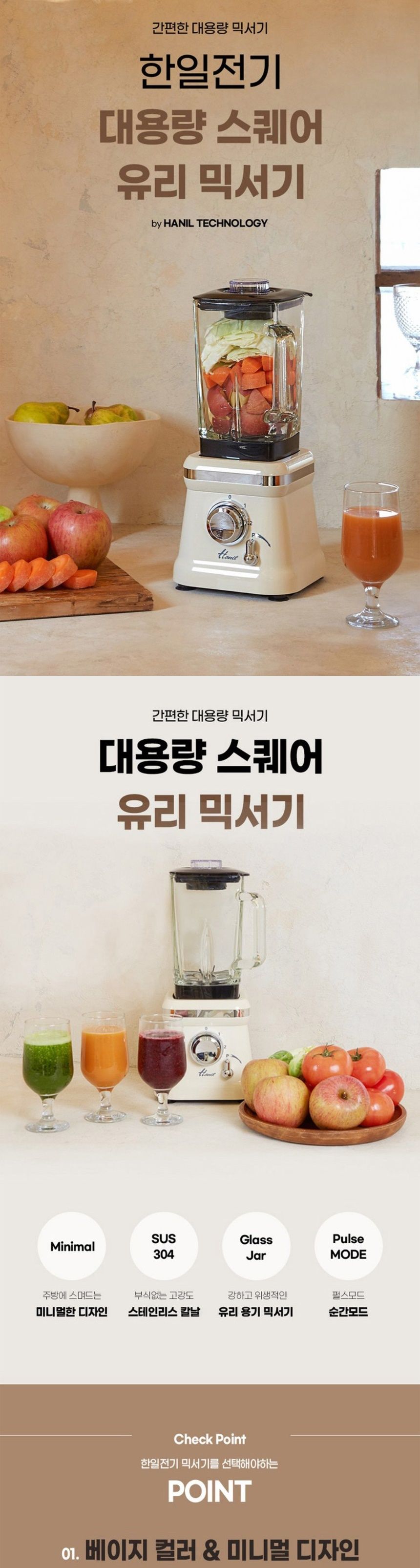 멀티믹서/쥬서기/가정용믹서기/믹서기/강력믹서기/분쇄/대용량믹서/믹서/고성능믹서기/가정용믹서기/강력믹