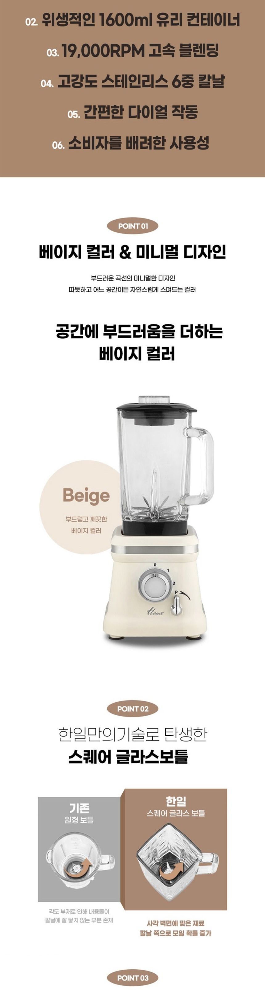 멀티믹서/쥬서기/가정용믹서기/믹서기/강력믹서기/분쇄/대용량믹서/믹서/고성능믹서기/가정용믹서기/강력믹