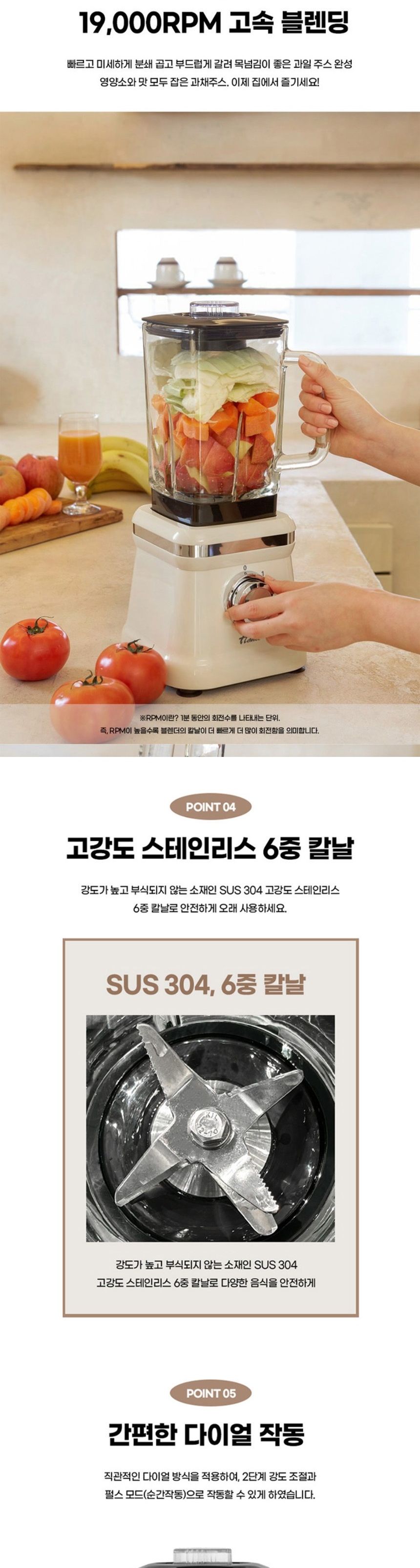 멀티믹서/쥬서기/가정용믹서기/믹서기/강력믹서기/분쇄/대용량믹서/믹서/고성능믹서기/가정용믹서기/강력믹