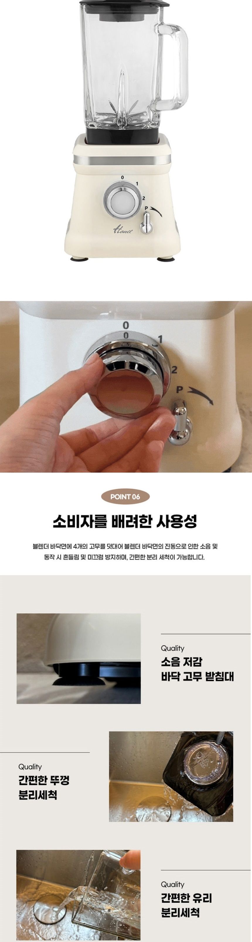 멀티믹서/쥬서기/가정용믹서기/믹서기/강력믹서기/분쇄/대용량믹서/믹서/고성능믹서기/가정용믹서기/강력믹