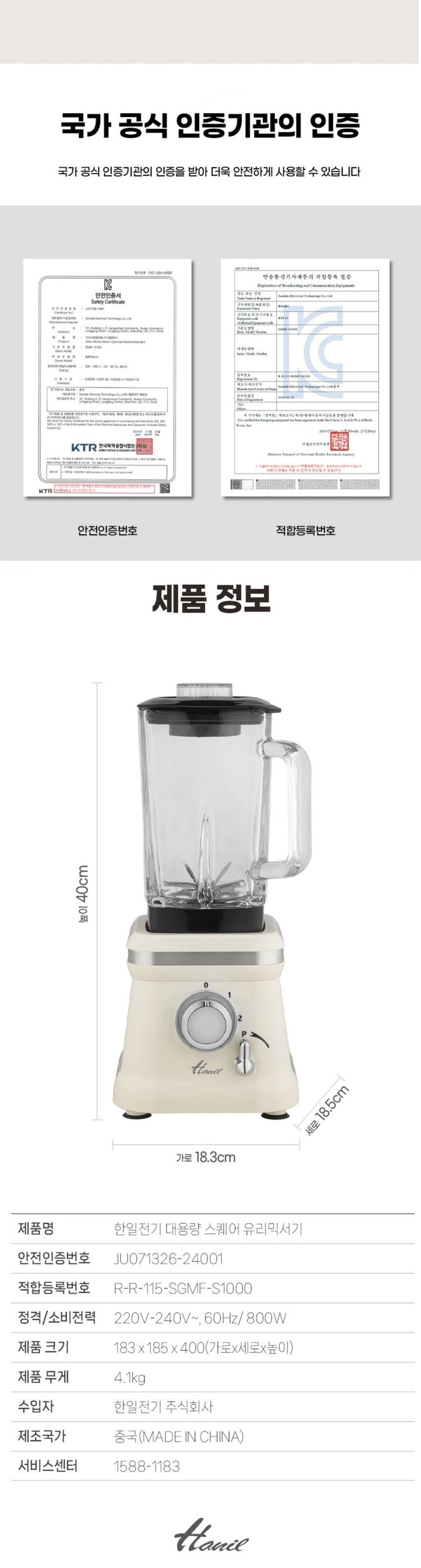 멀티믹서/쥬서기/가정용믹서기/믹서기/강력믹서기/분쇄/대용량믹서/믹서/고성능믹서기/가정용믹서기/강력믹