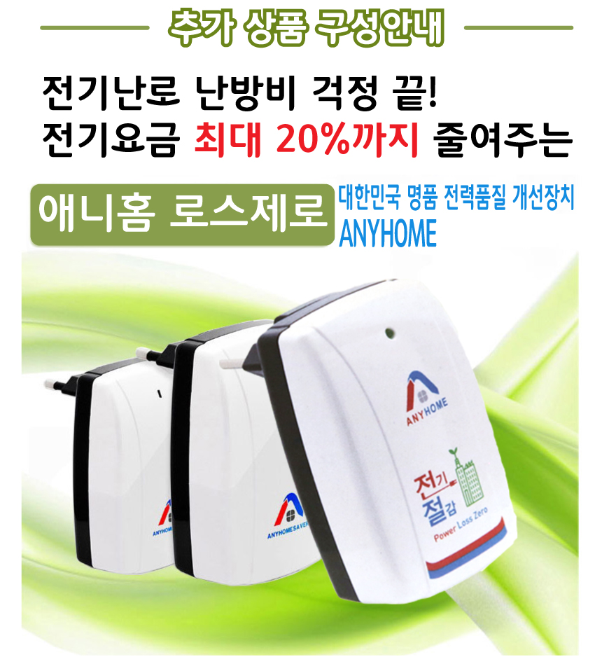 번갯불 탄소관 전기히터 SS-2000 (2.5배 열효율)/히터/스탠드히터/난방기기/난방히터/온열히터/사무실히터/