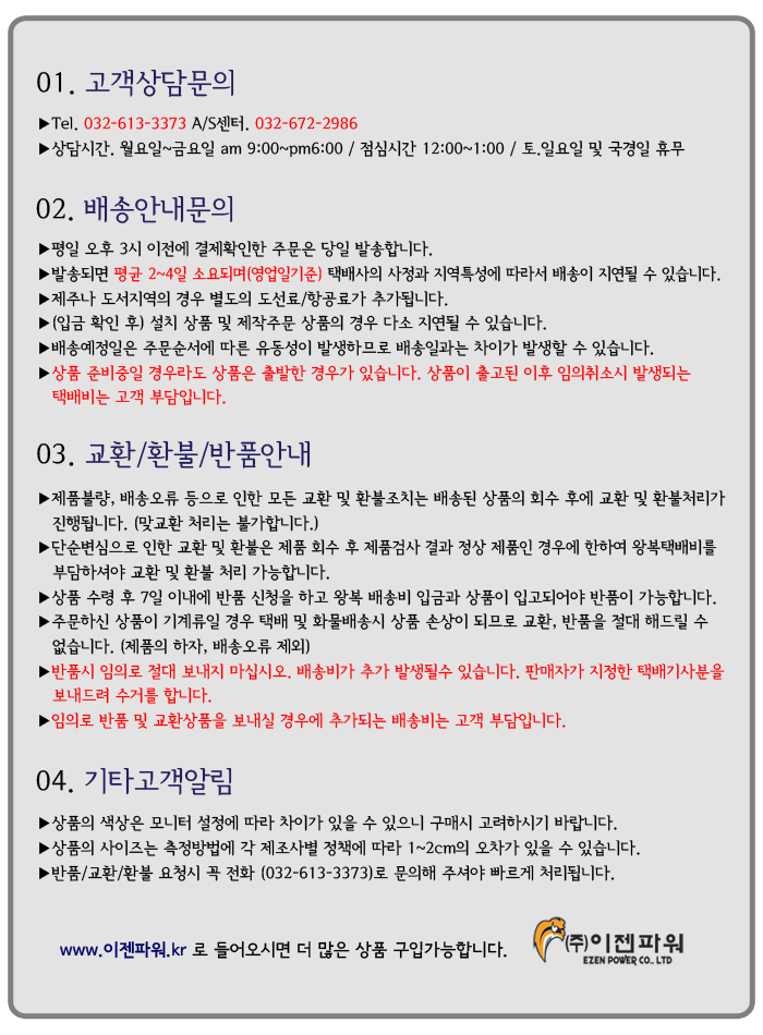 번갯불 탄소관 전기히터 SS-2000 (2.5배 열효율)/히터/스탠드히터/난방기기/난방히터/온열히터/사무실히터/