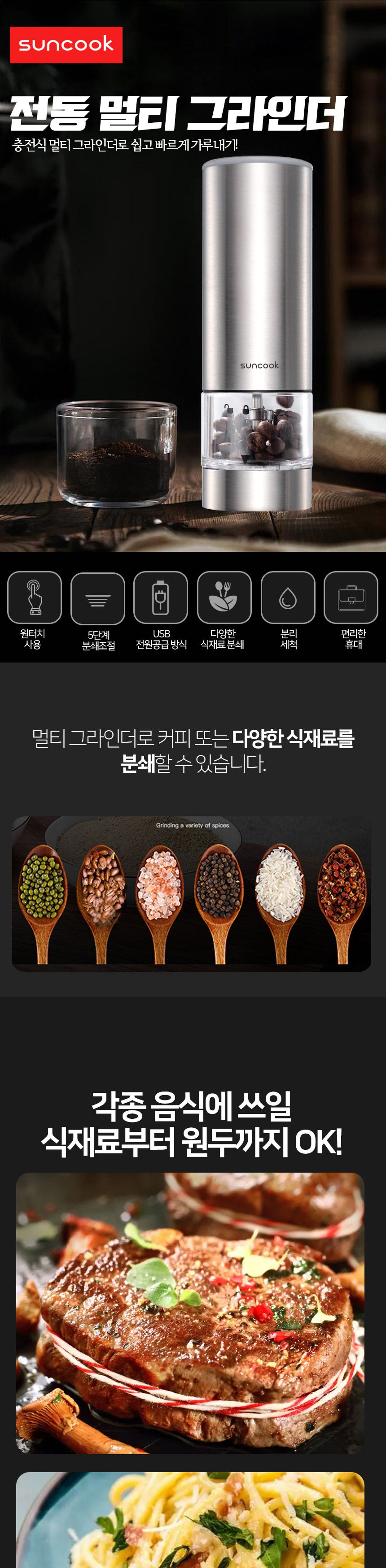 원두분쇄/핸드밀/커피핸드밀/미니그라인더/핸드드립용품/원두그라인더/그라인더커피/커피그라인더/수동커피