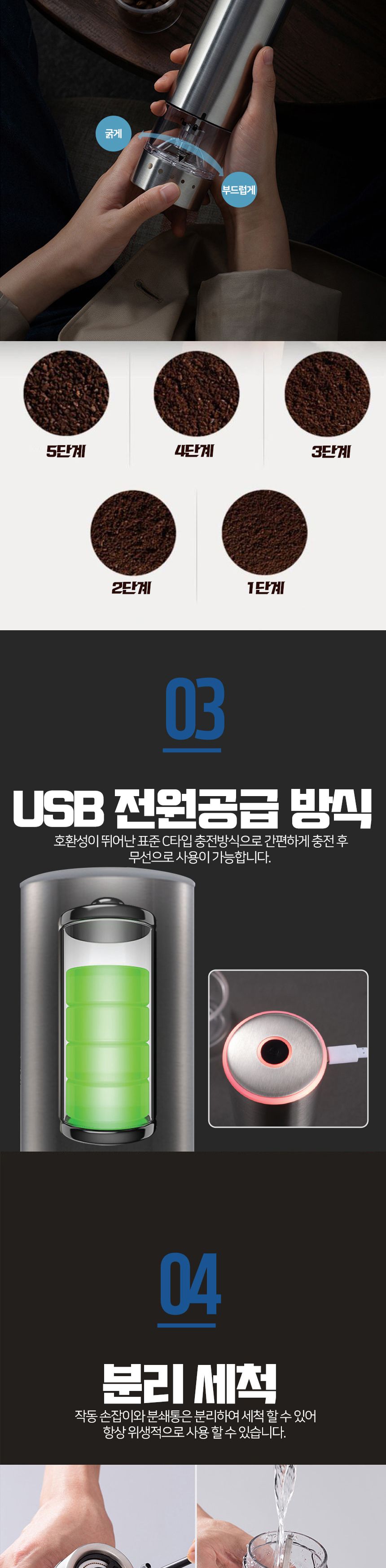 원두분쇄/핸드밀/커피핸드밀/미니그라인더/핸드드립용품/원두그라인더/그라인더커피/커피그라인더/수동커피