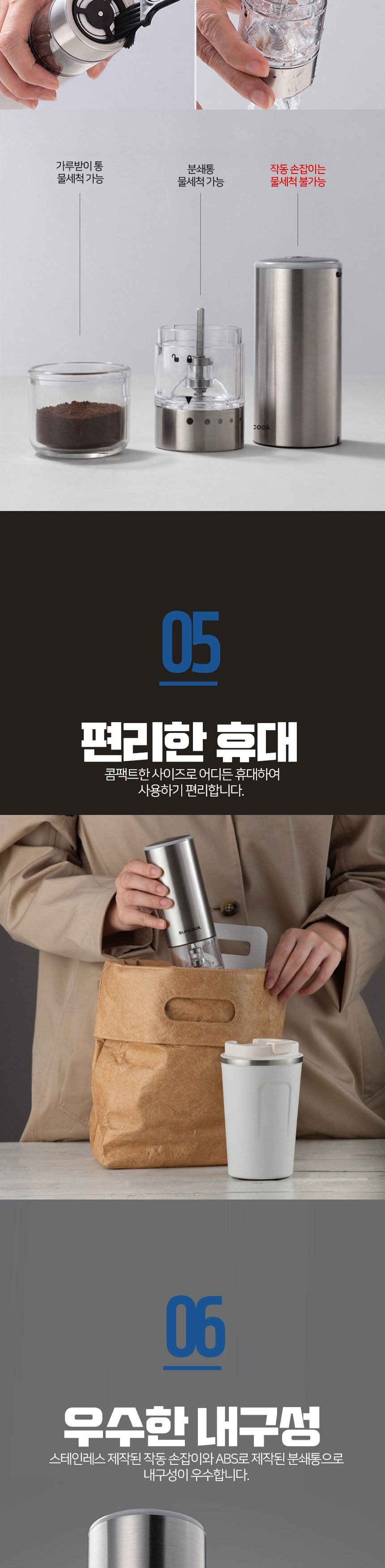 원두분쇄/핸드밀/커피핸드밀/미니그라인더/핸드드립용품/원두그라인더/그라인더커피/커피그라인더/수동커피