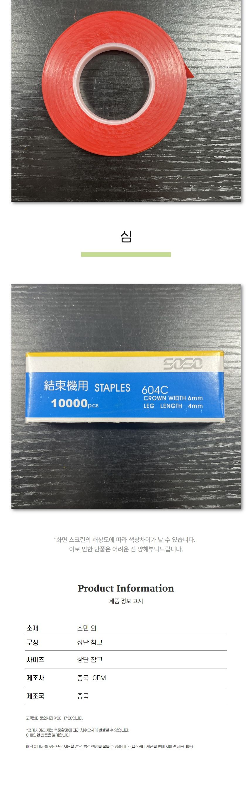 강력한 과수원 원예 식물 지지 결속기/식물지지대/과수원결속기/원예결속기/식물고정끈/과수지지대/나무지