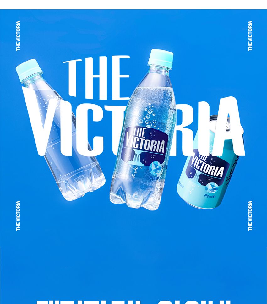 웅진 더 빅토리아 500ml 20페트/탄산수/탄산/무향탄산수/펫트탄산수/페트탄산수/빅토리아/빅토리아탄산수/