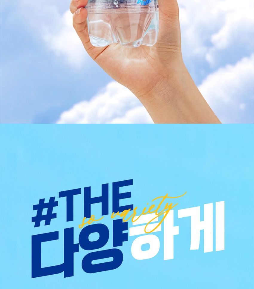 웅진 더 빅토리아 500ml 20페트/탄산수/탄산/무향탄산수/펫트탄산수/페트탄산수/빅토리아/빅토리아탄산수/