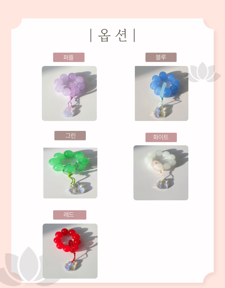 손가락 염주 미니 염주 단주 108배 불교 악세사리/염주/손가락염주/미니염주/불교선물/신자선물/기도용품/