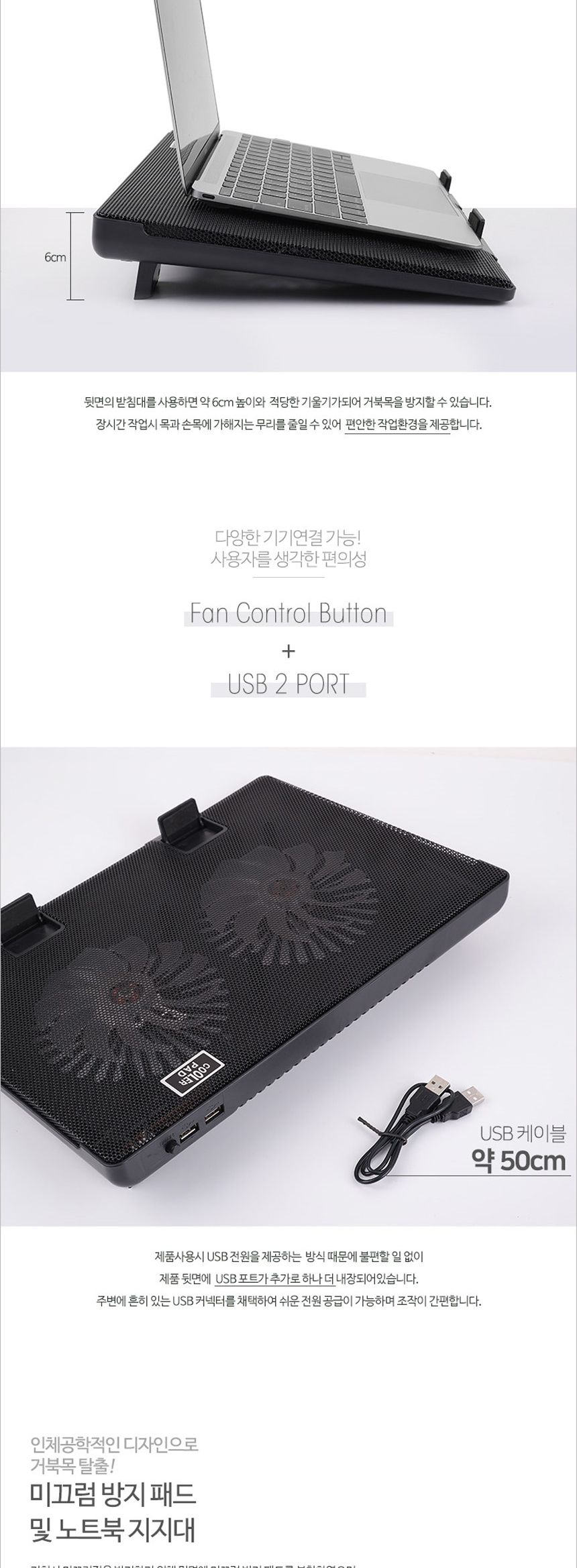 각도조절노트북스탠드/노트북거치스탠드/각도조절노트북거치대/쿨러/높이조절노트북스탠드/노트북스탠드/높