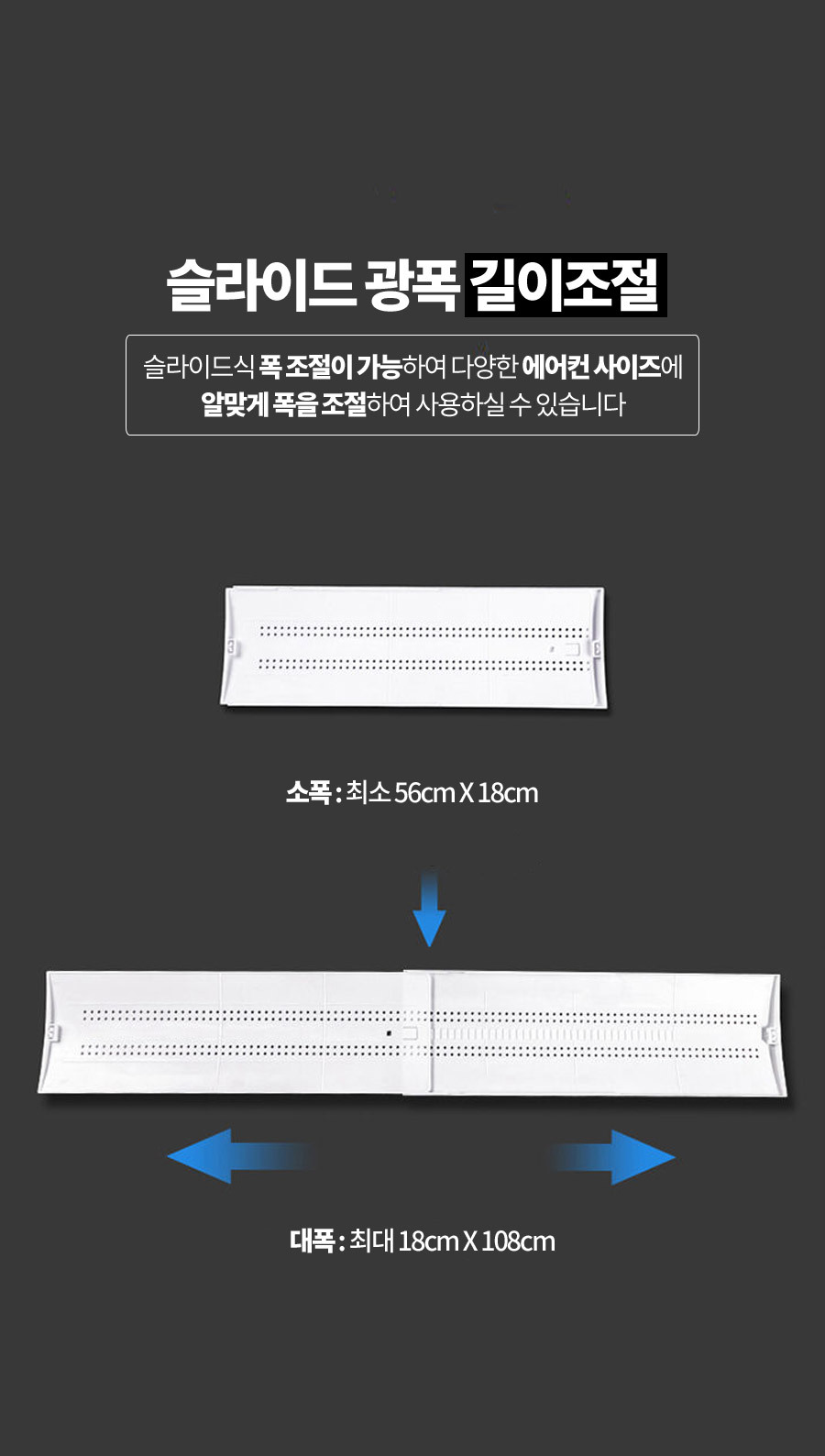 벽걸이에어컨바람막이/벽걸이에어/벽걸이에어컨/에어콘/에어컨바람막이/에어콘바람막이/에어가이드/에어컨