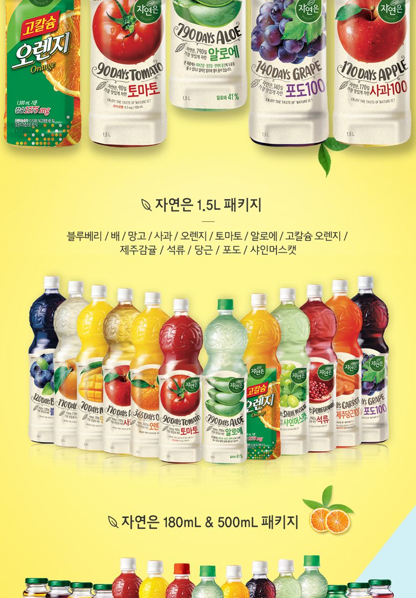 웅진 자연은 사과 주스 1.5L 6페트/음료/주스/사과음료/사과쥬스/사과주스/탕비실음료/행사음료/업소음료/