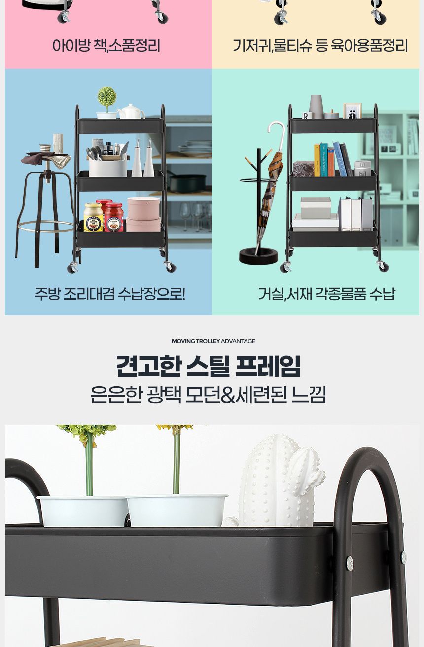 토치 3단 미용실츄레이 미용트레이 이동식트롤리 카트/이동식선반/틈새수납/국민트롤리/기저귀트롤리/이동