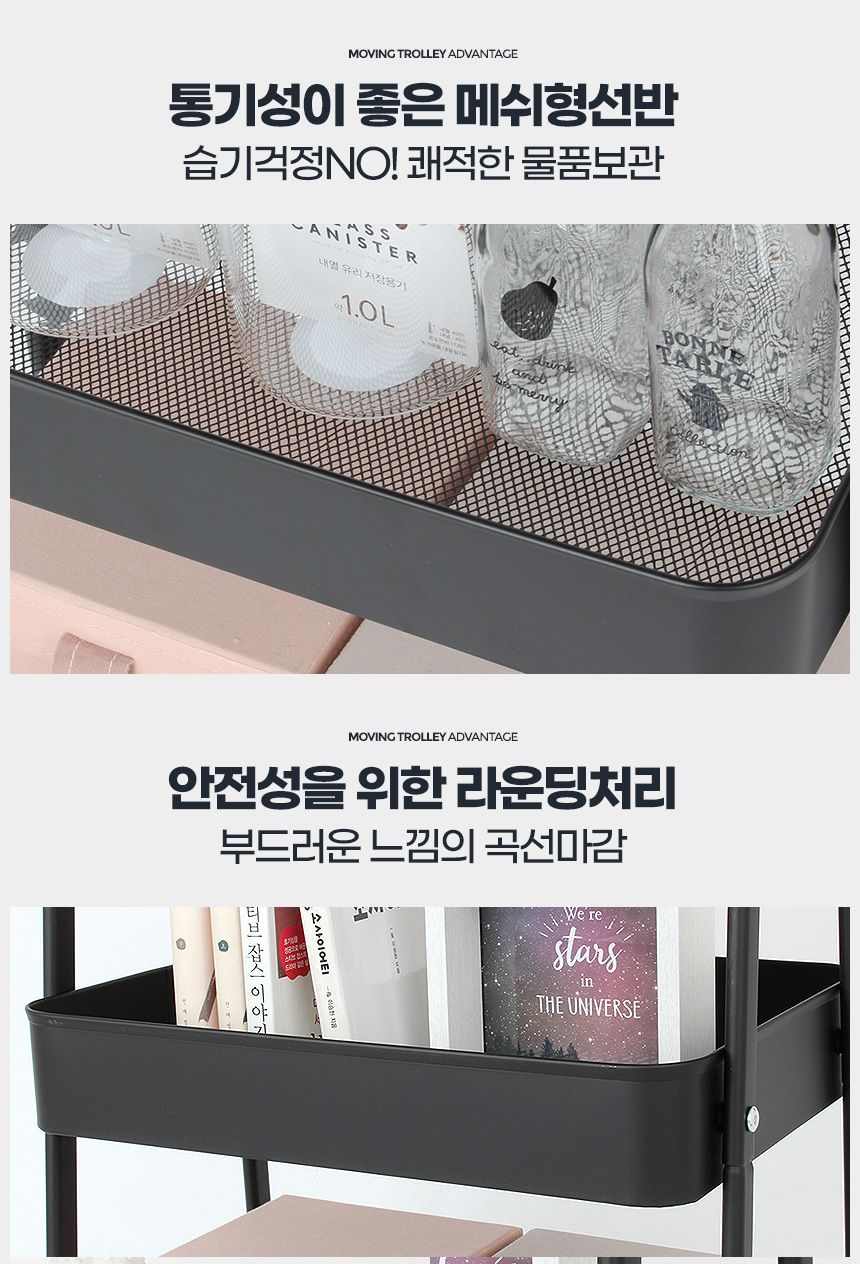토치 3단 미용실츄레이 미용트레이 이동식트롤리 카트/이동식선반/틈새수납/국민트롤리/기저귀트롤리/이동