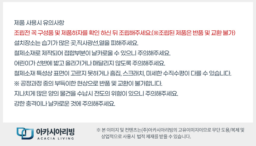 토치 3단 미용실츄레이 미용트레이 이동식트롤리 카트/이동식선반/틈새수납/국민트롤리/기저귀트롤리/이동