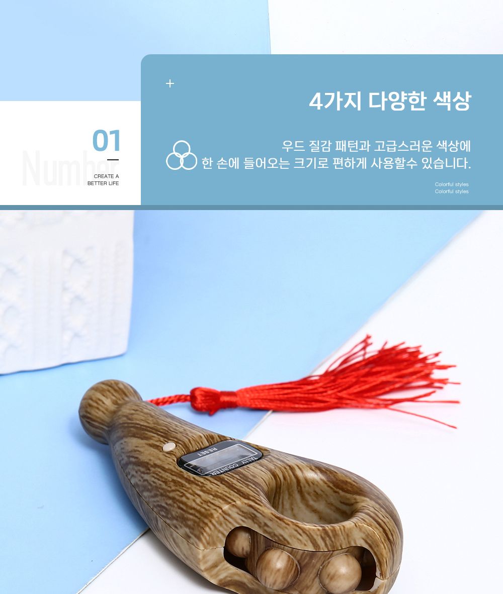 (와인) 불교 108배 손가락 염주 숫자 계수기 염불 카운터기/손가락염주/108배염주/불교염주/백팔배염주/108