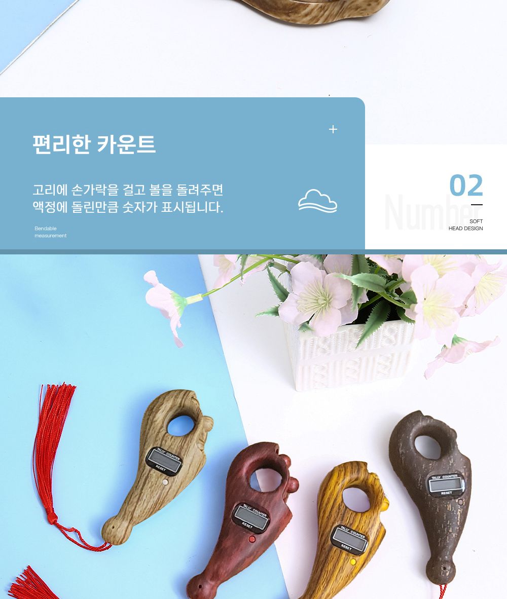 (와인) 불교 108배 손가락 염주 숫자 계수기 염불 카운터기/손가락염주/108배염주/불교염주/백팔배염주/108