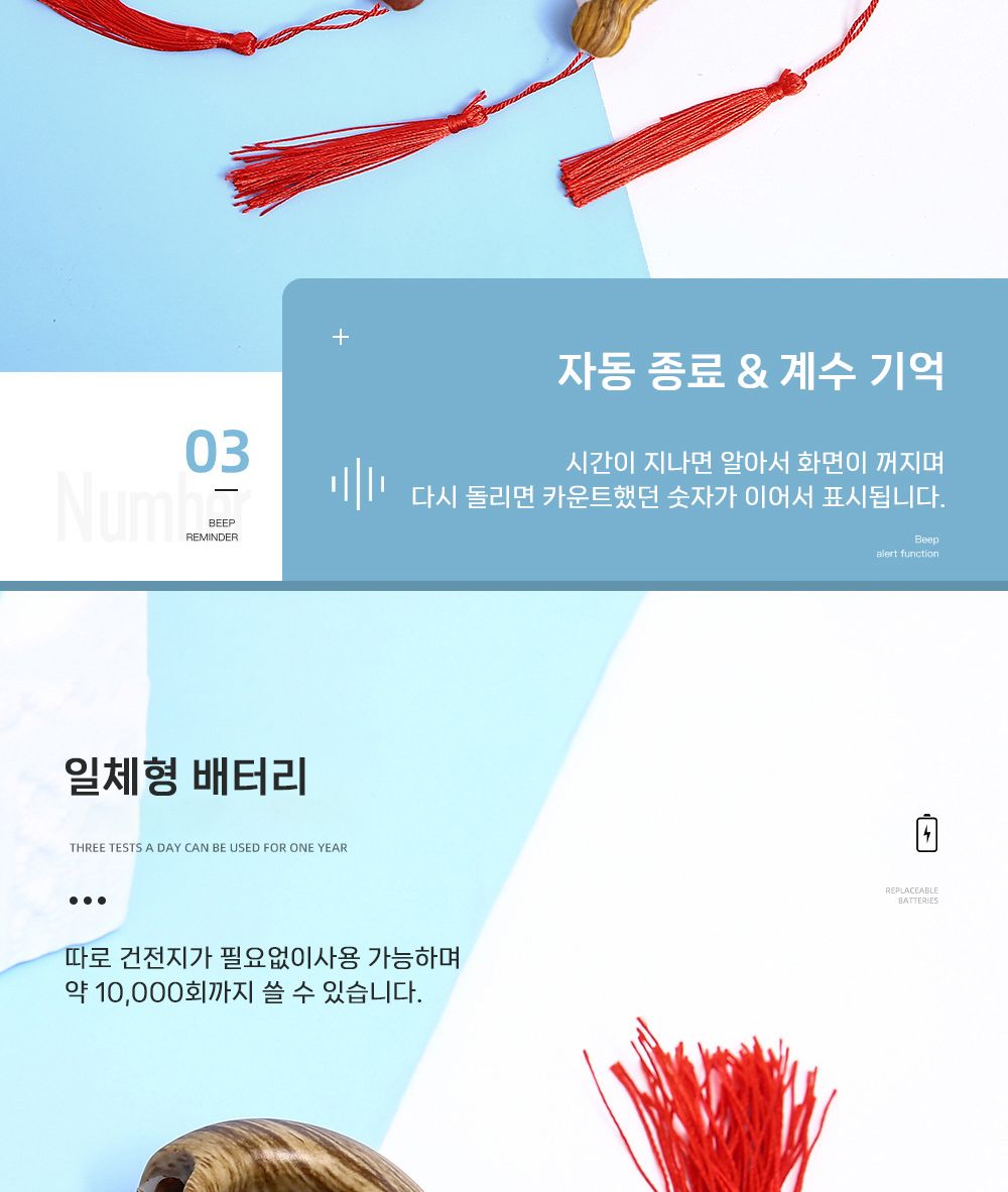 (와인) 불교 108배 손가락 염주 숫자 계수기 염불 카운터기/손가락염주/108배염주/불교염주/백팔배염주/108