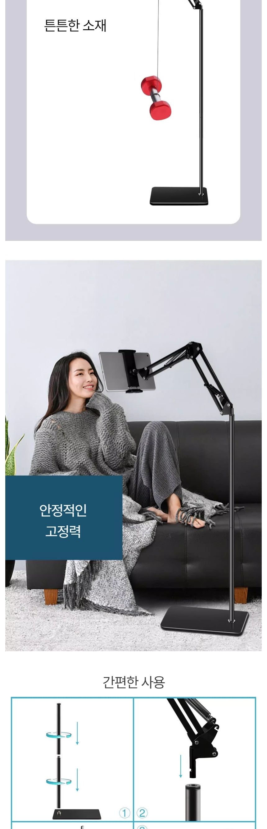 튼튼 간편 대형 175cm 자바라 다용도 거치대/거치대/태블릿거치대/노트북거치대/대형거치대/자바라거치대/
