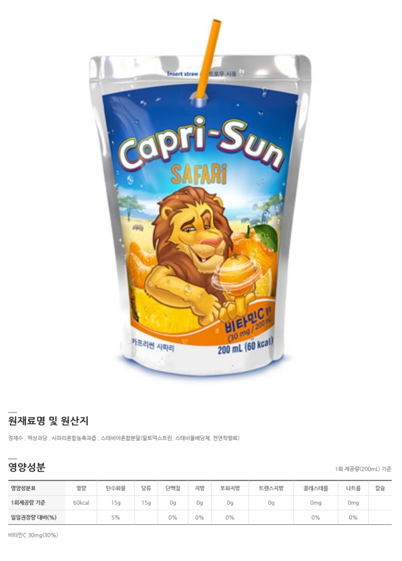 과일음료수/과일주스/파우치주스/과즙파우치음료/과일음료/팩주스/과즙음료수과일쥬스/파우치음료/팩음료/