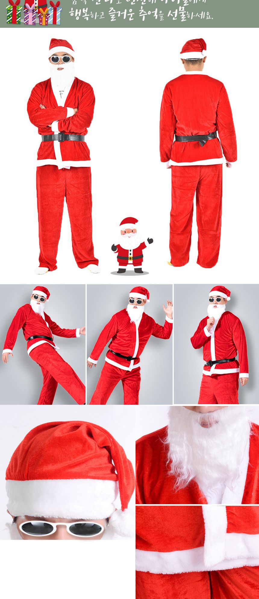 산타복 5종 고급 산타 코스프레 분장 옷 크리스마스/산타옷/산타변장의상/변장소품/산타클로스/산타할아버