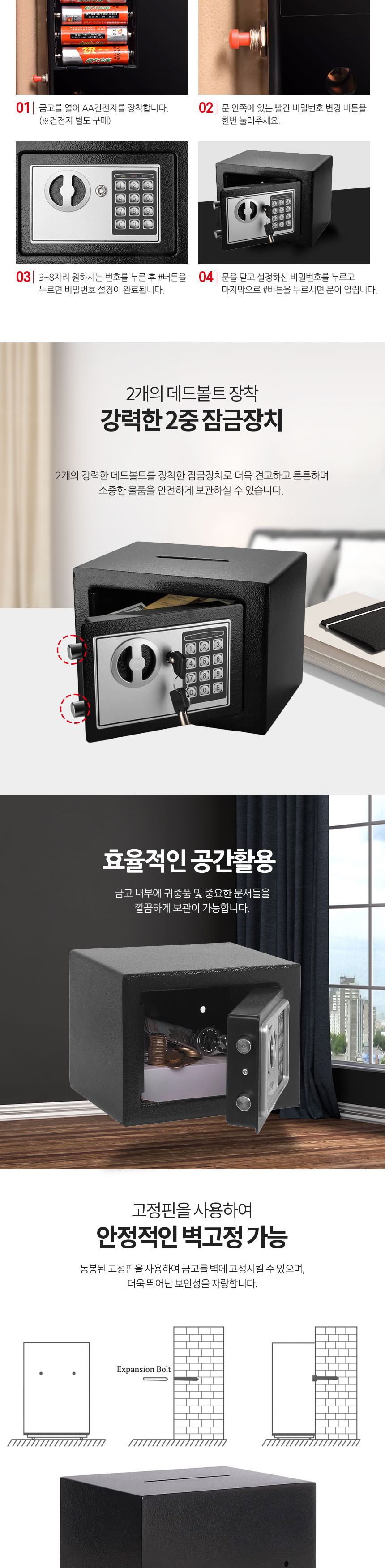 트윈탑금고 가정용 미니 소형 개인금고 E17/금고/수납금고/작은금고/가게금고/매장금고/오피스금고/사무실