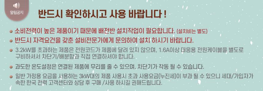 에어렉스 헵시바 전기히터 AH-740 9평형/전기스토브/전기난로/헵시바전기난로/에어렉스전기난로/산업용전기