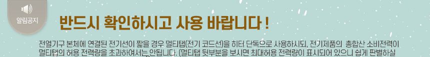에어렉스 헵시바 전기히터 AH-740 9평형/전기스토브/전기난로/헵시바전기난로/에어렉스전기난로/산업용전기