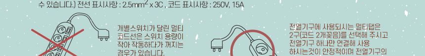 에어렉스 헵시바 전기히터 AH-740 9평형/전기스토브/전기난로/헵시바전기난로/에어렉스전기난로/산업용전기