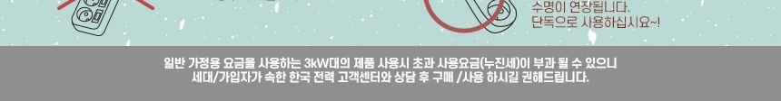 에어렉스 헵시바 전기히터 AH-740 9평형/전기스토브/전기난로/헵시바전기난로/에어렉스전기난로/산업용전기