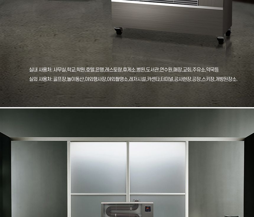 에어렉스 헵시바 전기히터 AH-730M 6평형/전기스토브/전기난로/헵시바전기난로/에어렉스전기난로/산업용전