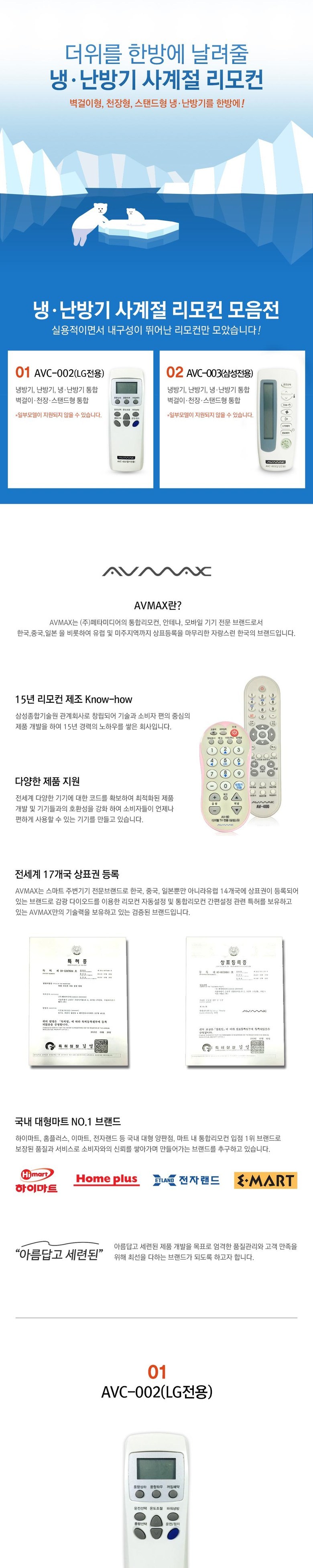 대우 냉난방 에어컨 리모콘 리모컨 501/리모콘/에어리모콘/에어콘리모콘/에어컨리모콘/에어컨리모컨/에어컨