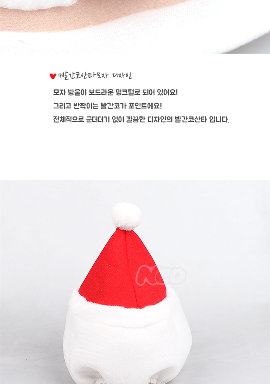 빨간코산타모자 크리스마스 선물 행사 소품 장식/산타모자/산타복장/산타복/변장/산타용자루/산타의상/산타