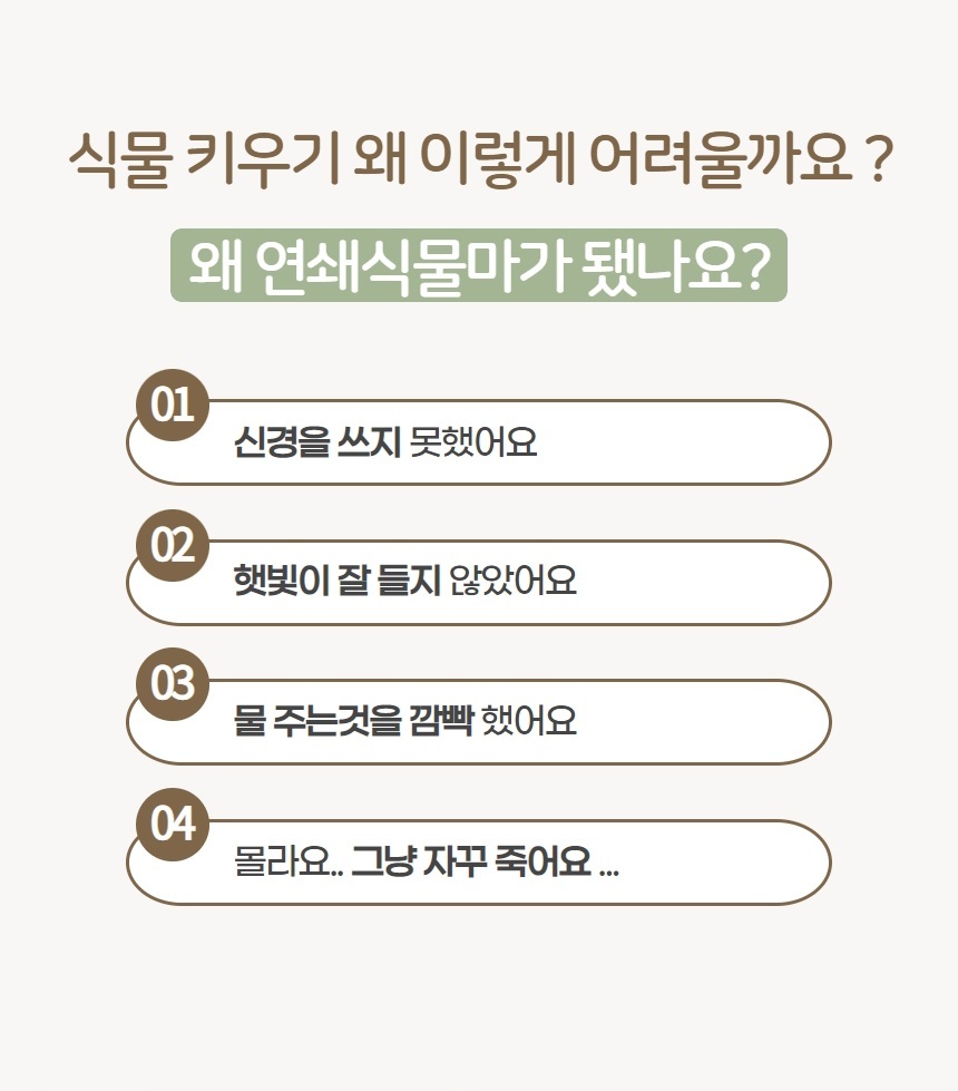 화분형 식물재배기 수경재배 가정용 스마트팜 재배기/식물재배기/수경재배/식물등/스마트팜/식물키우기/가