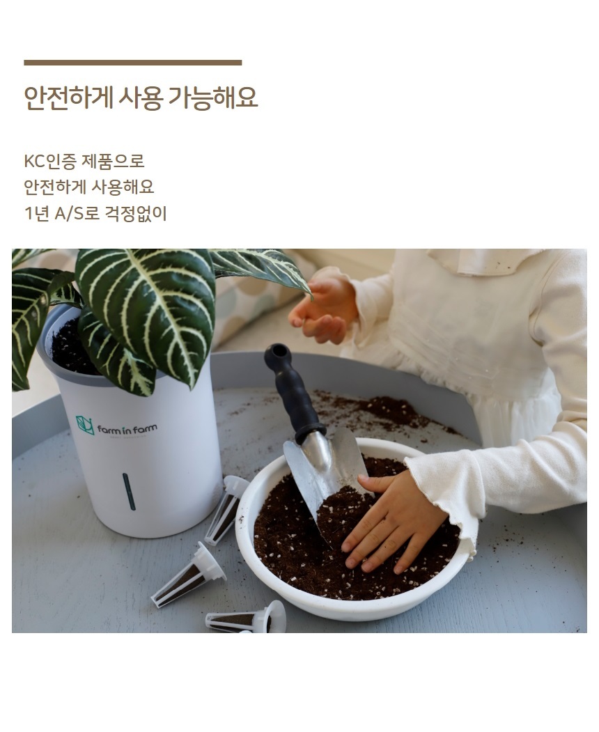화분형 식물재배기 수경재배 가정용 스마트팜 재배기/식물재배기/수경재배/식물등/스마트팜/식물키우기/가