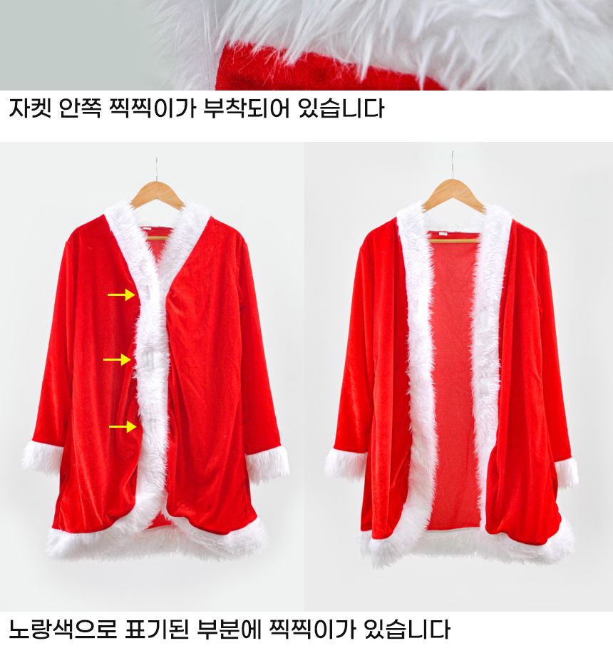 여자산타복세트(상의모자벨트3종)/산타복/산타변장세트/산타복세트/산타/산타변장/산타변장용품/산타용장갑
