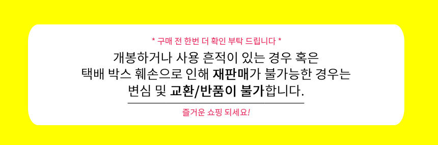 이딜리 스테인레스 미니튀김바스켓 원형-소/채반/바스켓/스텐채반/손잡이채반/핸들채반/튀김채반/튀김기채