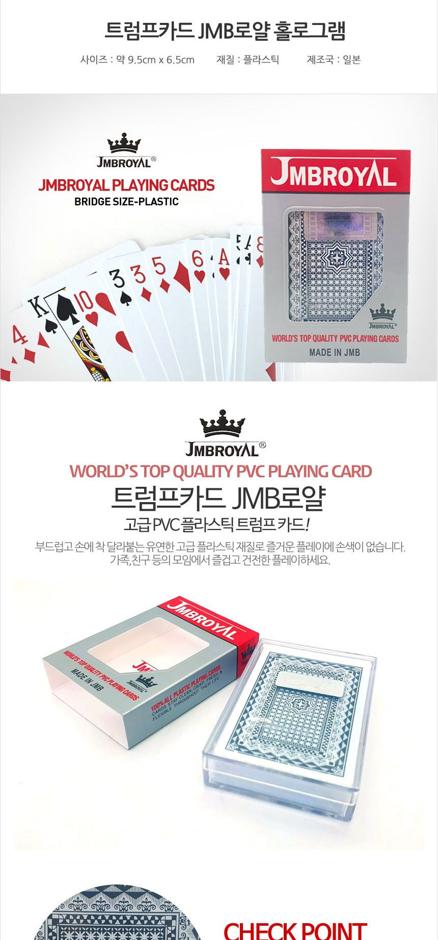 고급포커카드/카드/명절카드게임/포커/고급카드/트럼프카드/카드게임/트럼프/원카드/포커게임