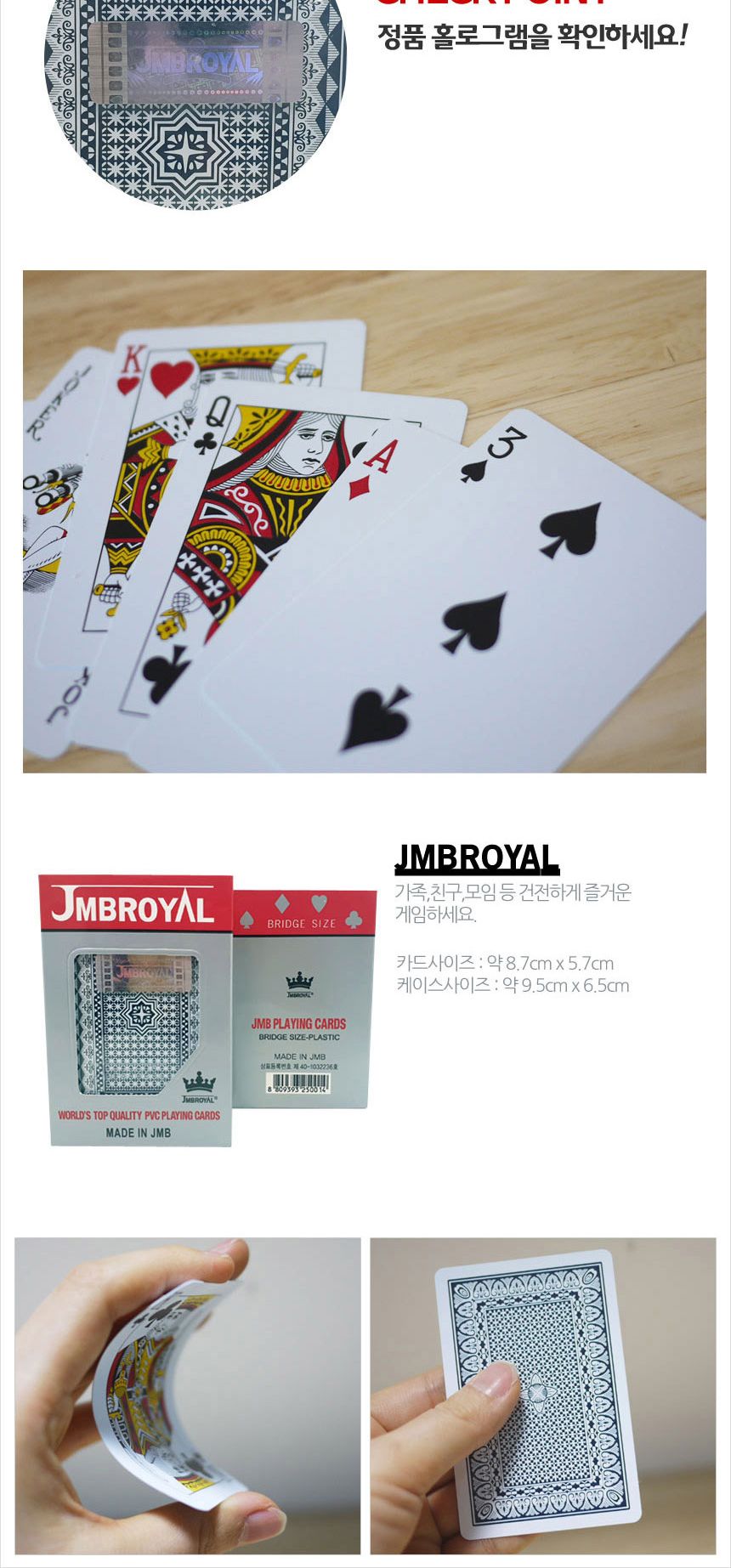 고급포커카드/카드/명절카드게임/포커/고급카드/트럼프카드/카드게임/트럼프/원카드/포커게임