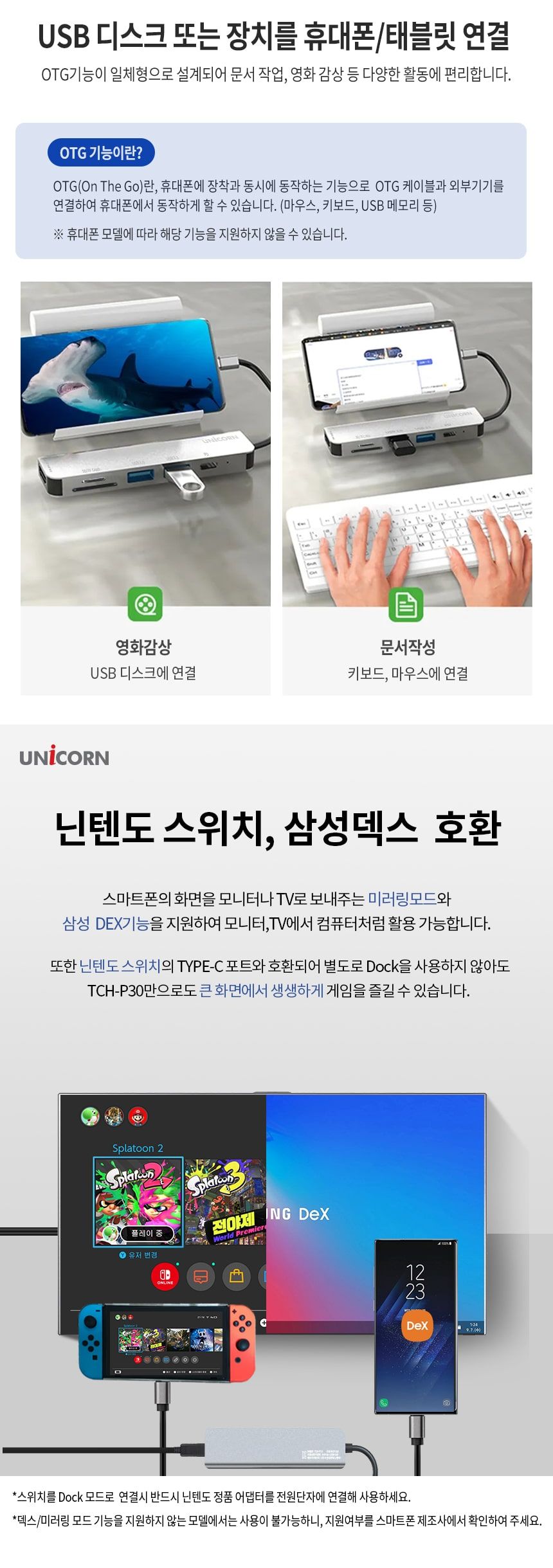 맥북허브/USB분배기/허브/C타입멀티허브/C타입허브/랜허브/USB허브/USB멀티허브/랜선허브/SD카드리더기/멀