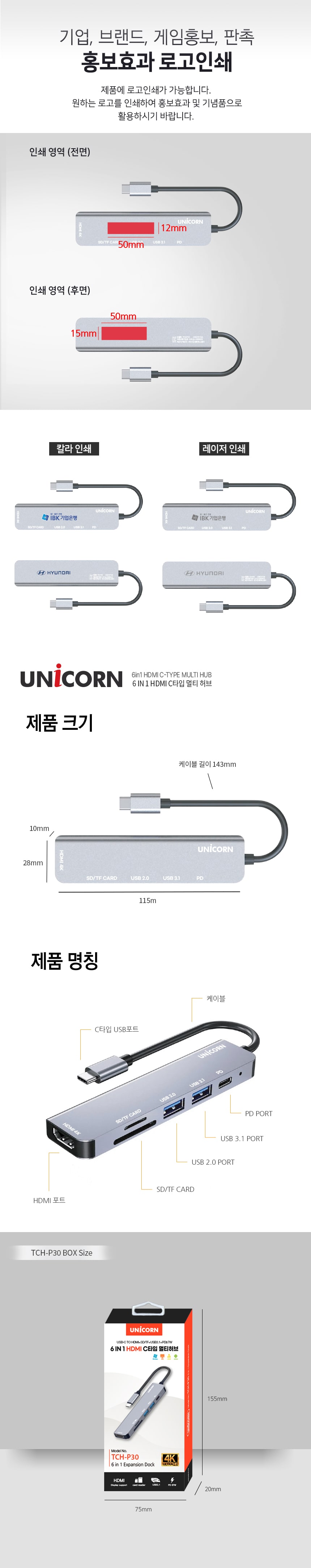 맥북허브/USB분배기/허브/C타입멀티허브/C타입허브/랜허브/USB허브/USB멀티허브/랜선허브/SD카드리더기/멀