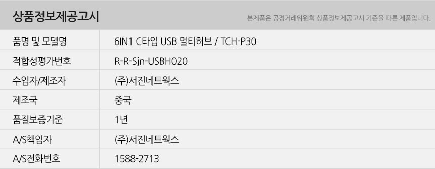 맥북허브/USB분배기/허브/C타입멀티허브/C타입허브/랜허브/USB허브/USB멀티허브/랜선허브/SD카드리더기/멀